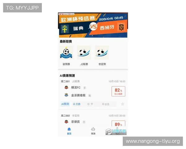 买球体育app网站有哪些特色功能,提升你的体育赛事投注效率与乐趣体验 买球体育app网站有哪些特色功能,提升你的体育赛事投注效率与乐趣体验