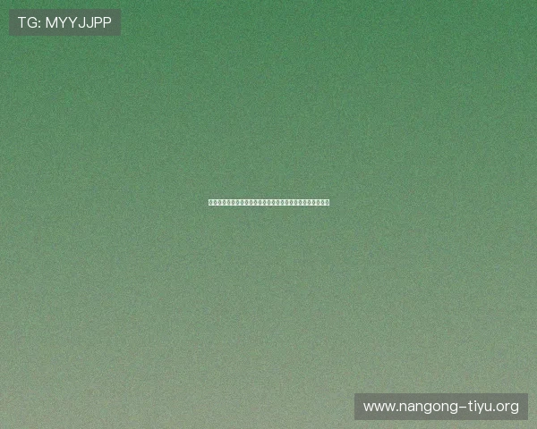 世界杯西班牙佛得角体彩规则最新变化及实用投注技巧全解析 世界杯西班牙佛得角体彩规则最新变化及实用投注技巧全解析