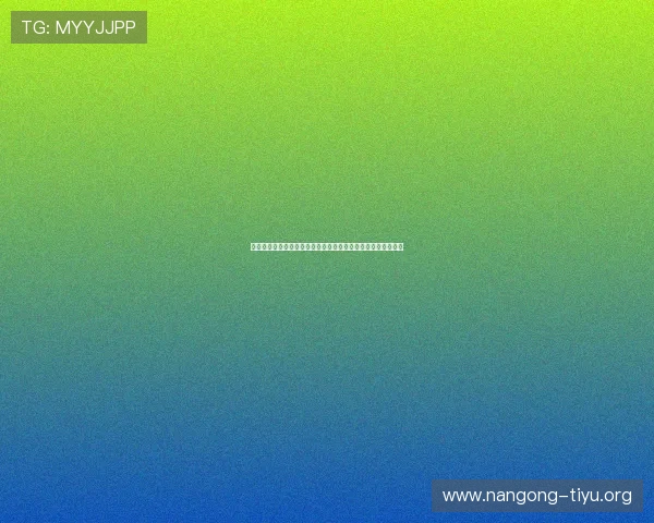 乌拉圭对佛得角比赛预期进球数及影响比赛结果的关键因素探讨
