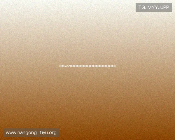 亿发娱乐app下载为用户提供全面的世界杯赛事报道和专业赛事分析,掌握比赛动态 亿发娱乐app下载为用户提供全面的世界杯赛事报道和专业赛事分析,掌握比赛动态