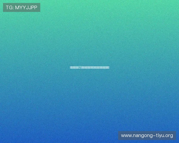 伯爵电子娱乐2旧版下载助你畅享世界杯精彩赛事全新体验 伯爵电子娱乐2旧版下载助你畅享世界杯精彩赛事全新体验