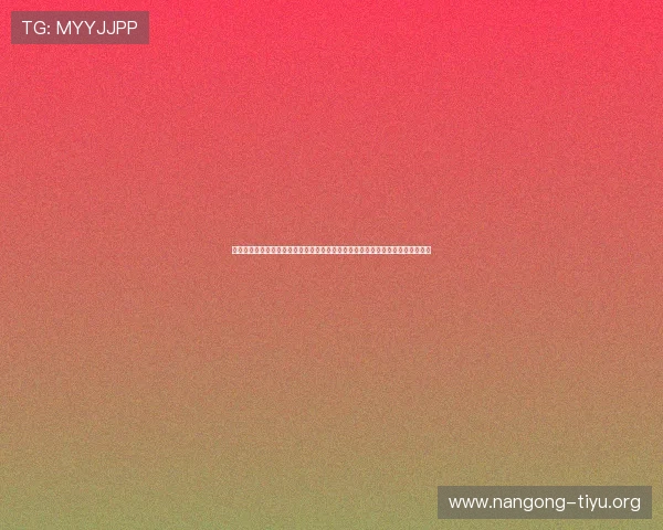 利用北斗棋牌娱乐经典版在世界杯期间享受体育竞猜与棋牌娱乐相结合的全新体验 利用北斗棋牌娱乐经典版在世界杯期间享受体育竞猜与棋牌娱乐相结合的全新体验